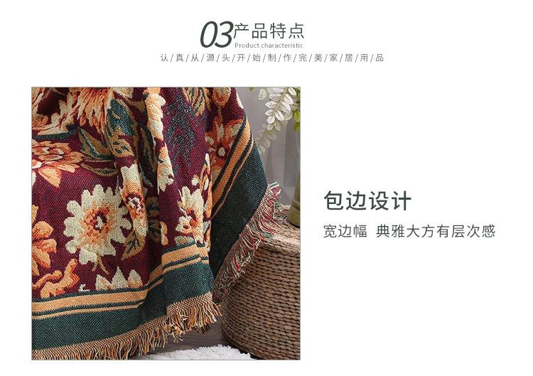 沙发巾,沙发巾欧式,线毯,挂毯,沙发毯,沙发毯全盖,沙发毯批发,