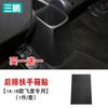Adecuado para Honda New Fit 14-19, pegatina de fibra de carbono para cubierta de cabeza GK5, modificación interior y exterior del engranaje de control central.
