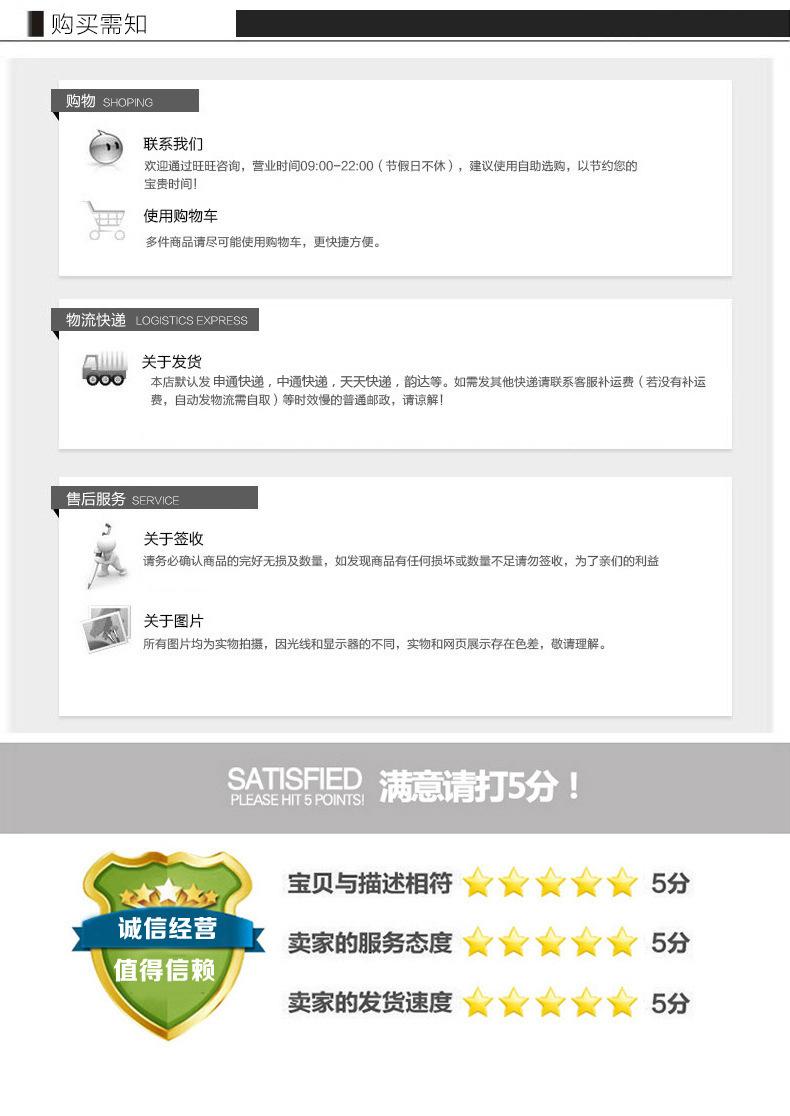好评.jpg