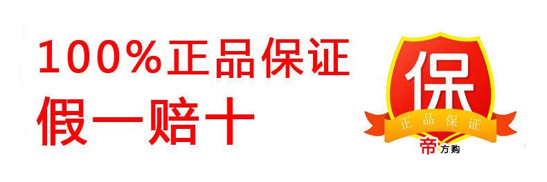 辣味客：正品保证.jpg