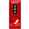 Plantillas Auto-Calentables Old Beijing para Invierno, Calentadores de Pies Auto-Calentables para Hombres, Calentadores de Pies, Parches Calentadores de Pies, Calentadores de Pies en Stock al por Mayor