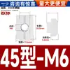 Tuerca en T de Acero Inoxidable 304 Estándar Europeo Accesorios para Perfil de Aluminio Tuerca Deslizante Tipo T 20/30/40/45 Tipo Tuerca