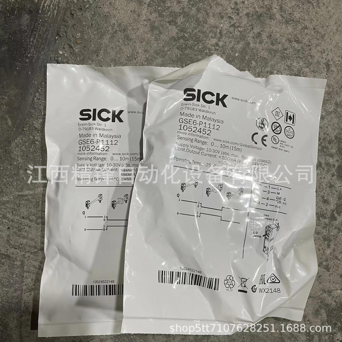 1052452 西克全新光电传感器 1