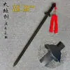 Espada Antiga Espada Han Espada de Madeira Artes Marciais Espada de Bambu Adereço para Tiro ao Ar Livre Espada Tesouro