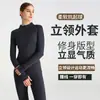 Chamarra de Yoga Lulu para Mujer, Ajustada, Cuello Alto, Cremallera, Manga Larga, Ropa de Yoga, Deportiva, para Correr, Fitness, Estilo Otoño