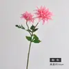 Flores Artificiales de Dalia con Textura Húmeda Realista, Flores de Dalia de PU para Habitaciones Modelo y Decoración de Escenas de Boda