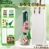 Kit de Materiales DIY Martillo de Artemisa para el Día de la Mujer, Martillo de Moxibustión Hecho a Mano, Actividad Artesanal Estilo Chino, Regalo para Personas Mayores