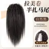 Postizo de Cola de Caballo con Pinza para Mujer, Cola de Caballo Rizada Recta Latinoamericana, Voluminizador de Corona Alta, Potenciador de Volumen de Cabello Esponjoso, Trenza de Cola de Caballo Fuente