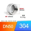 Tapa de Extremo de Tubería con Rosca Interna de Acero Inoxidable 304 Tapón Ciego Tapa de Tubo Conector Roscado Interno 1/2 Pulgada 3/4 Pulgada 1 Pulgada