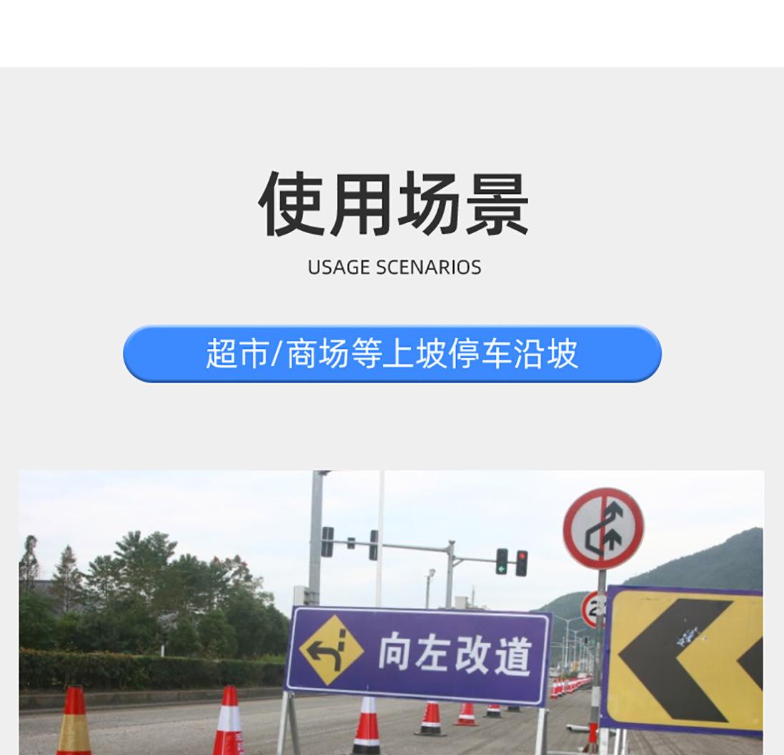 施工牌详情页_18