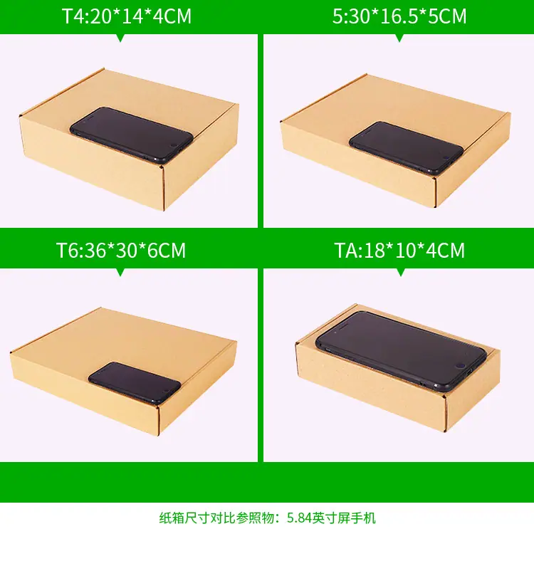 飞机盒_11.jpg