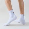 Calcetines deportivos para hombre, calcetines de otoño e invierno, calcetines de algodón con fondo de toalla, medias blancas, calcetines de baloncesto, calcetines de moda para parejas