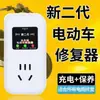 Dispositivo Universal de Reparación de Baterías para Vehículos Eléctricos Cargador de Baterías de Litio Activación Extender Vida Útil de la Batería Rango Cargador de Pulso