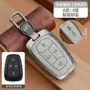 Adecuado para Funda de Llave Tata Tata Estuche Metálico Portallaves Tata/Nexon/Magic Indigo con Gancho