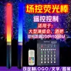 Controle de Campo Bastão Fluorescente Portátil CNC LED Suporte Bastão Concerto Programação de Computador Controle Central Bastão Luminoso LED