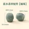 Accesorios de Jadeíta Azul Verdoso Natural para Pulseras DIY Pulseras de Cuentas Bucles para Correr Hebillas de Seguridad Amuletos Colgantes Venta al por Mayor
