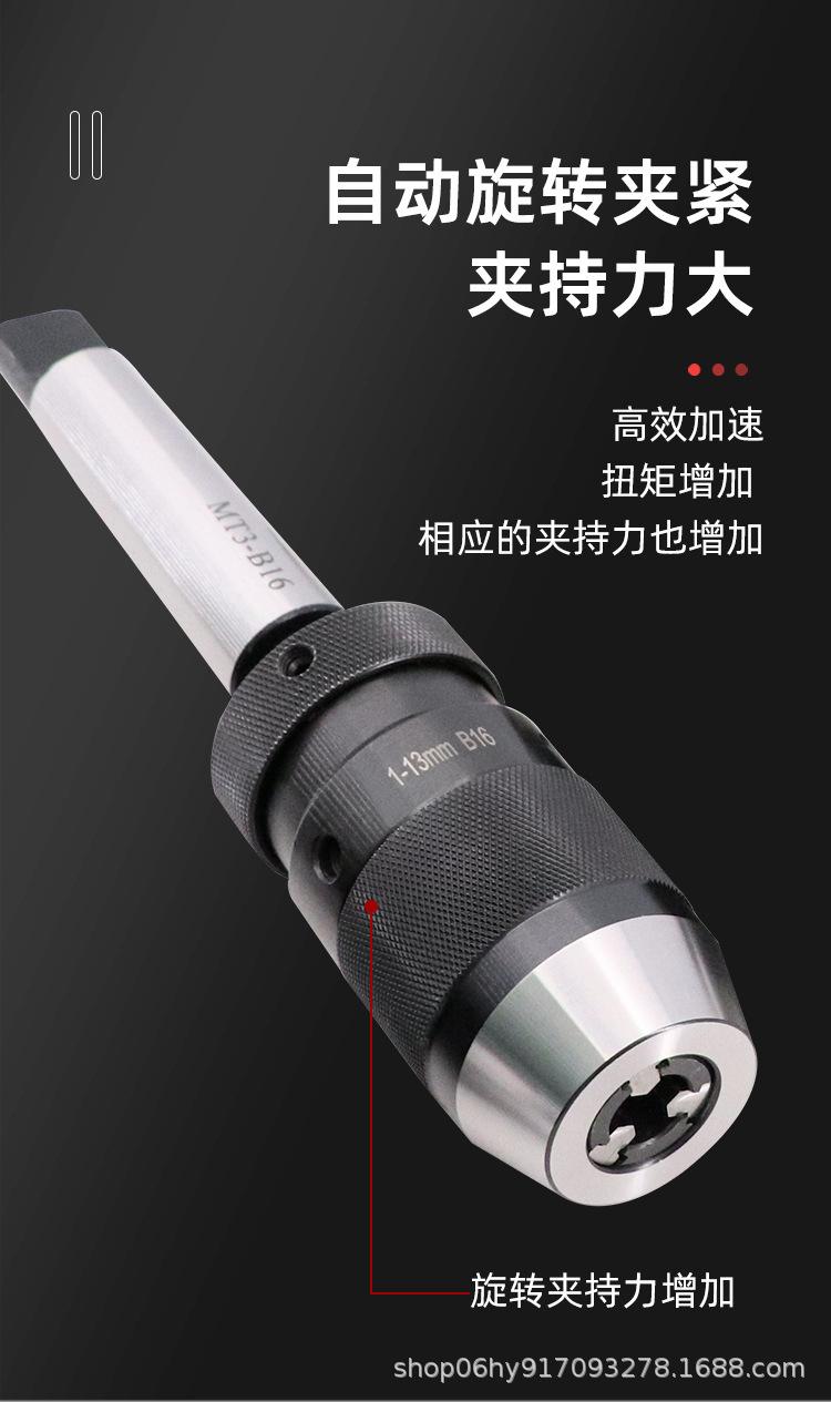 一键上货_20241201152556