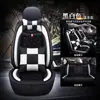 Comercio Exterior Transfronterizo Todas las Estaciones Universal 23 Nuevos Modelos Cobertura Total Interior del Coche Juego de Cinco Piezas Estilo Diosa Celebridad de Internet Funda Especial para Asiento para Verano