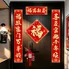 Pareados de inauguración de casa, casa nueva, mudanza a una casa de autoconstrucción, pareados para la puerta de entrada, puerta de entrada de casa nueva, pegatinas decorativas con el carácter "Fu"
