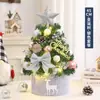 Decoración Navideña de Amazon 45cm60cm Árbol de Navidad Árbol de PVC Adornos de Escritorio Mini Árbol de Navidad Paquete