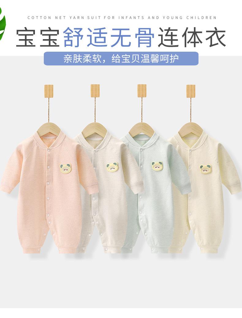 无骨连体衣A版a (1).jpg