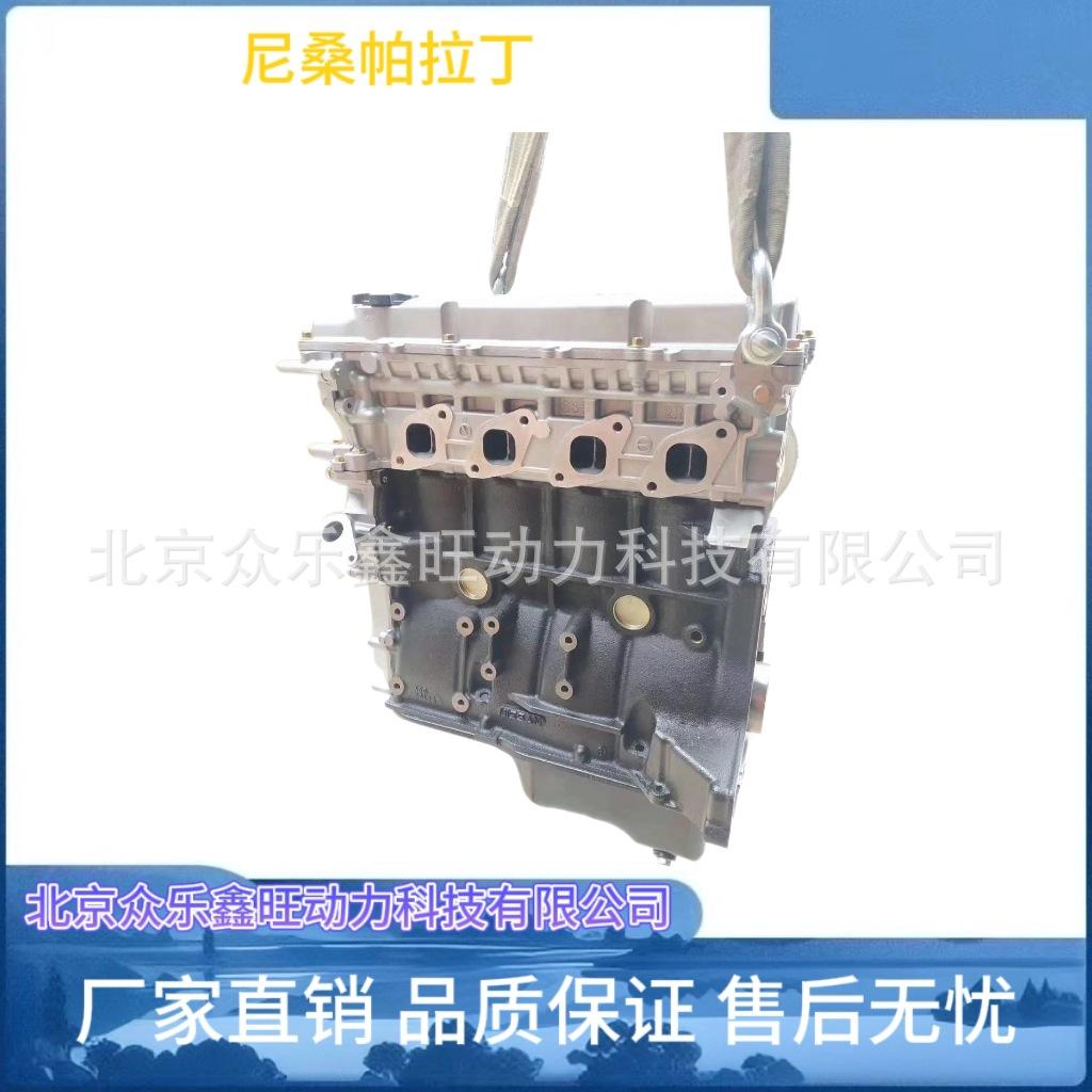 尼桑帕拉丁-1