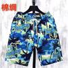 Pantalones de Playa para Hombre Verano Delgados Deportivos Baño de Pies Talla Grande Pantalones Algodón Seda Pijama Estampado Secado Rápido Shorts Florales Ropa Exterior para Hombre