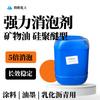 Duradero y Estable, Potente Agente Antiespumante, Tipo Aceite Mineral, Aditivo a Base de Agua para Tinta de Impresión, Recubrimiento, Asfalto Emulsionado