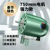 650/750 Ventilador Eléctrico Industrial Motor de Cable de Cobre Potente Bocina Ventilador de Piso Ventilador de Pared Industrial Accesorios para Cabezal de Motor
