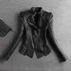 2026 Nueva Chaqueta de Cuero Blanca de Manga Larga Ajustada con Cuello de Moto y Cintura Ceñida para Mujer Chaqueta Corta de Piel Sintética