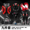 Equipo de protección Taekwondo traje Sanda tipo competición lucha libre combate real protector de cabeza de boxeo protector de espinilla armadura protector de ingle
