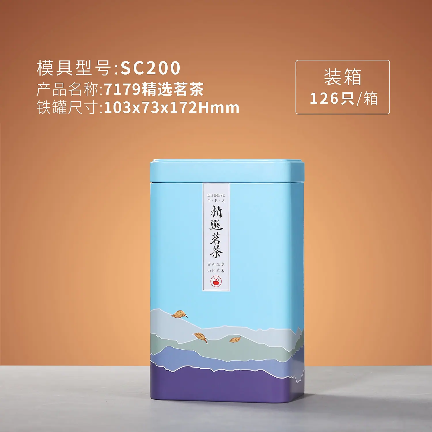 7179蓝精选.jpg