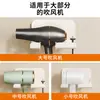Estante de Almacenamiento para Secador de Pelo, Soporte de Pared para Secador de Pelo de Baño sin Perforaciones, Soporte Colgante para Secador de Pelo, Artefacto de Almacenamiento Perezoso