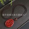 Colgante de arena de cristal de cinabrio de Buda Guanyin Tianzhu con hebilla de Ping An y alto contenido de mineral crudo natural