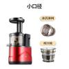 Máquina de jugo transfronteriza multifuncional de acero inoxidable de gran diámetro, máquina de jugo con separación de residuos, máquina de jugo, máquina de molienda de frutas y verduras de baja velocidad