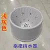 Soporte para Mopa 4A9O, Cubeta para Mopa, Exprimidor, Tira de Tela de Algodón, Secador Manual de Exprimidor, Cubeta de Limpieza con Deshidratación para Uso Doméstico