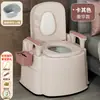 Cadeira de Banheiro Removível para Idosos para Uso Doméstico, Vaso Sanitário Interno Anti-Odor, Cadeira de Banheiro Portátil para Gestantes, Vaso Sanitário para Adultos