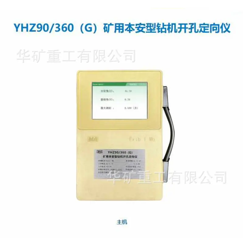 微信图片_20240709173511