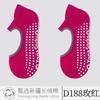 Calcetines de Yoga sin Talón con Agarre de Silicona, Antideslizantes, para Pilates, Baile, Fitness en Interiores, Calcetines de Piso Personalizados Multicolor