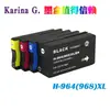 Adequado para Cartucho de Tinta para Impressora Hp Pro9020 9022 9023 9025 9026 9018 9019 Hp964