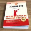 A Estrela Vermelha Brilha Sobre a China, uma versão completa e integral da obra original, é adequada para alunos do ensino fundamental (7º, 8º e 9º anos) e pode ser usada como material de leitura suplementar para seus estudos.