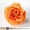 Flores artificiales multicolor de camelia vintage estilo francés para decoraciones de boda, cajas de regalo, accesorios y accesorios de fotografía