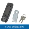 Caja de Distribución Cerradura de Puerta MS738-1-2 Cerradura Plana Botón de Cerradura Cerradura de Resorte Manija sin Llave Cerradura de Puerta de Gabinete de Red
