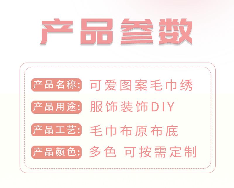 详情页_02.png