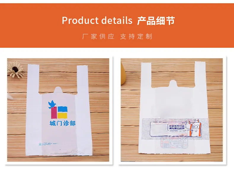背心袋_11.jpg