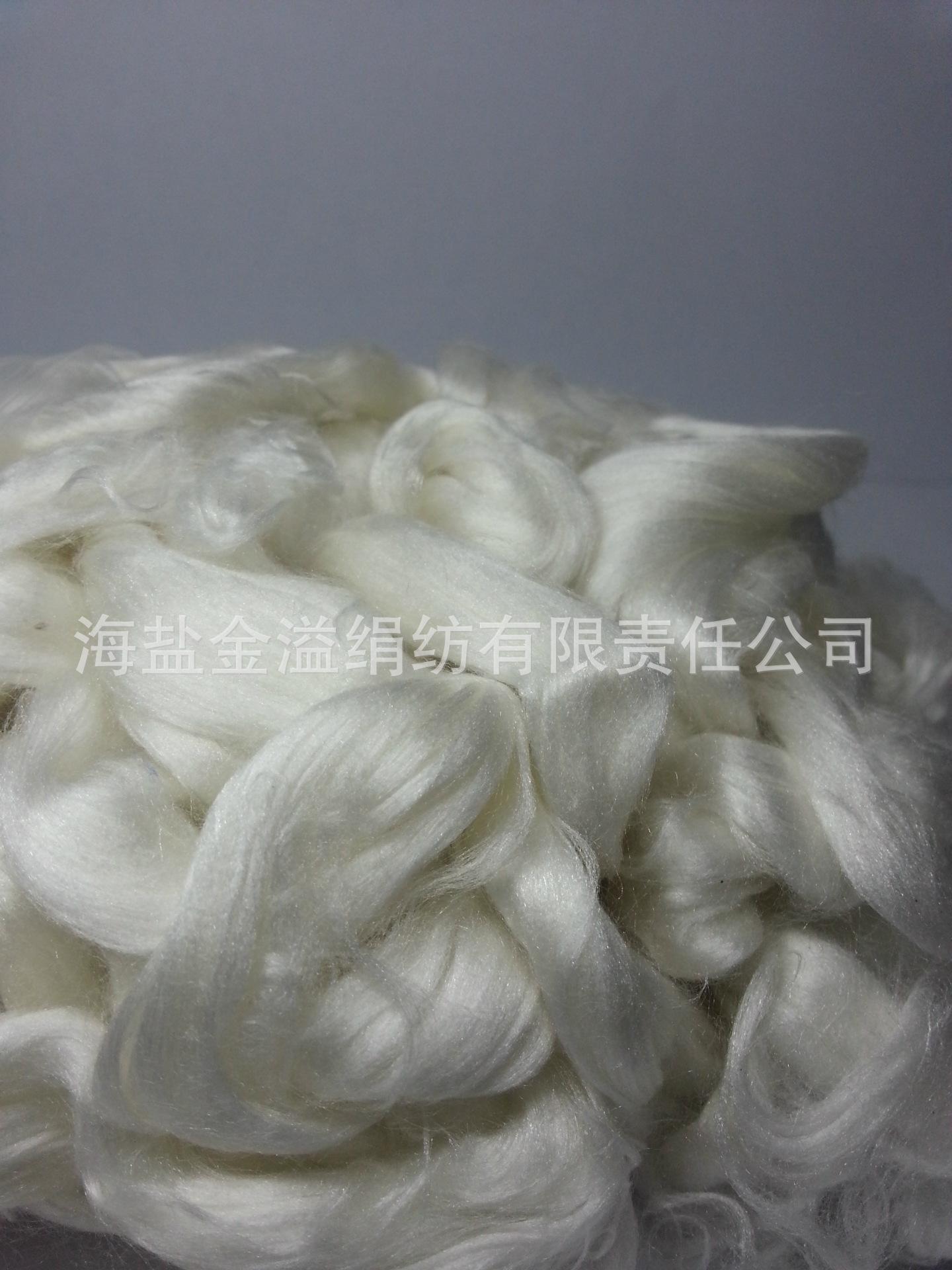 可漂白绢丝纤维-1
