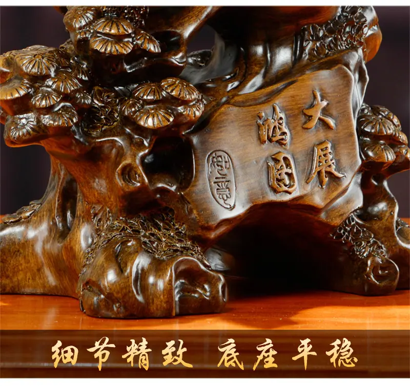 大展宏图改_09.jpg