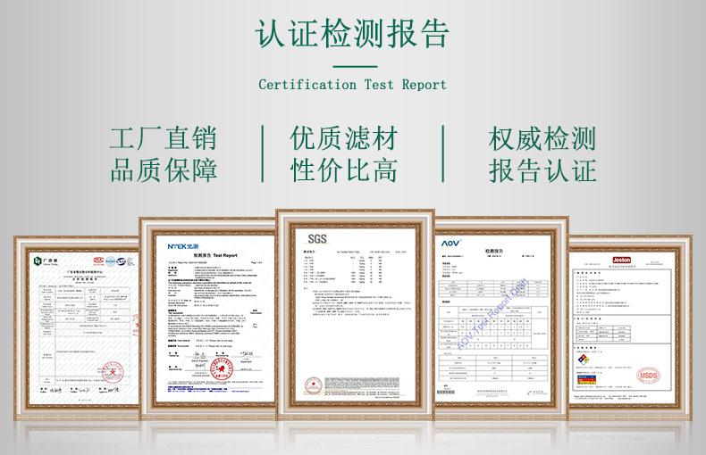10-认证检测报告.jpg