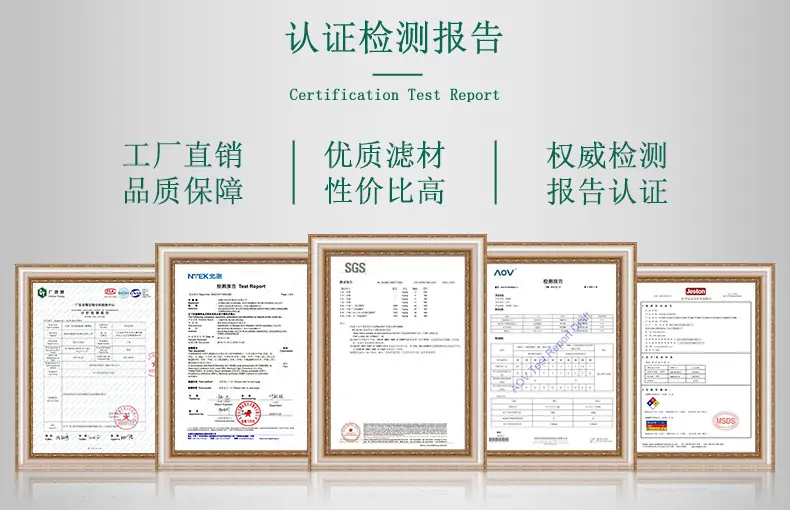10-认证检测报告.jpg