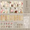 Pacote de material de dia bonito Dream Waltz série retro Inglês flor diário nota papel base decorativo